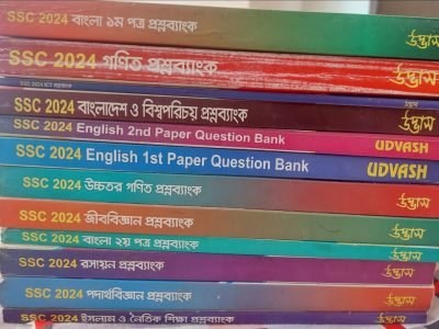 SSC UDVASH QUESTION BANK 2024 EDITION