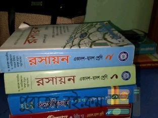 hsc all book sell dawa hbe