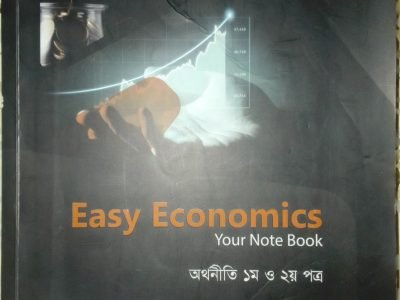 Easy Economics 1st & 2nd