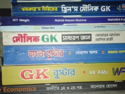 Admission book for University