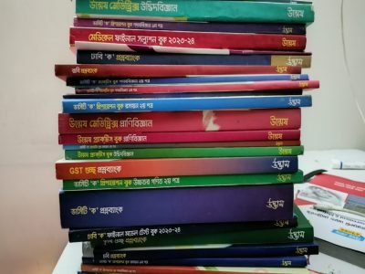 Udvash Varsity ক (২৩-২৪) Full set Complete Book