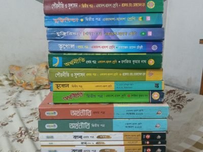 এইচএসসি মানবিক শাখার বই গাইডসহ