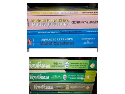 Hsc24 business studies new edition all book