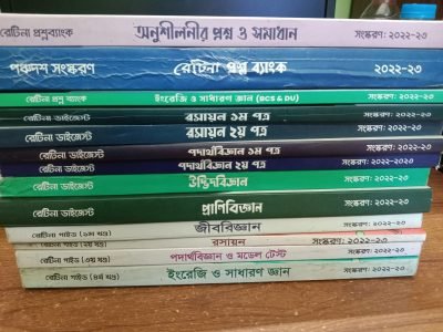 Medical Admission Book Retina(22-23)