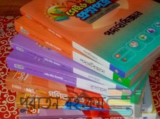 2024 ssc test paper and guide sell scince group