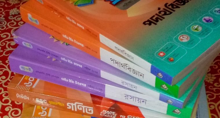 2024 ssc test paper and guide sell scince group