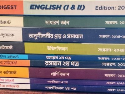 রেটিনা ডাইজেস্ট ২০২৪- ২০২৫