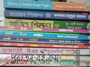 বিএ