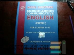 English 1st grammer