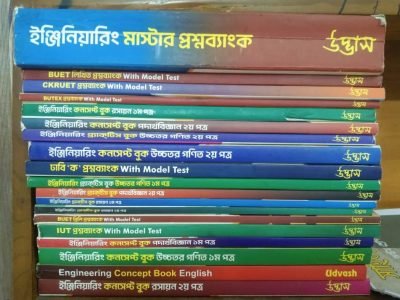 Udvash Engineering QB+Concept Book Full Set(24-25)