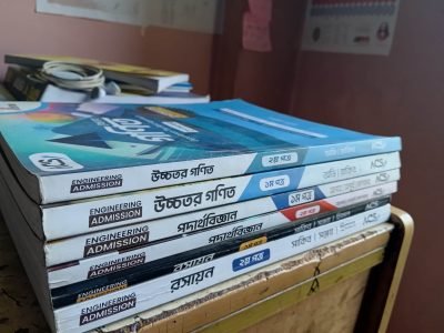 ACS engineering admission