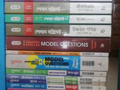 HSC 2025/2026/27 Suggestion & Special Preparation