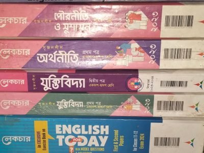 গাইড সমূহ