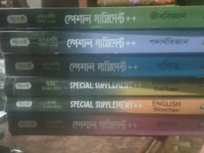 SSC টেস্টপেপার বিক্রয়