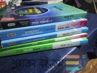 একদম নতুন টেস্ট পেপার অল্প টাকায়! HSC ২০২৫ ব্যাচের জন্য।
