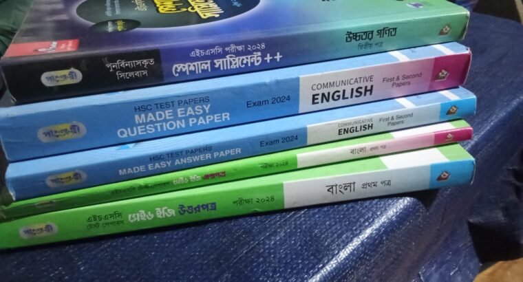 একদম নতুন টেস্ট পেপার অল্প টাকায়! HSC ২০২৫ ব্যাচের জন্য।