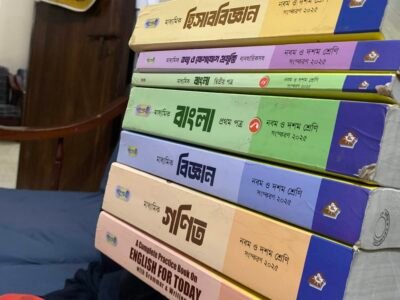 panjree class 09 guide bangla edition