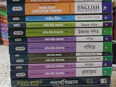 SSC টেস্টপেপার ২০২৫ (all Subjects) group science