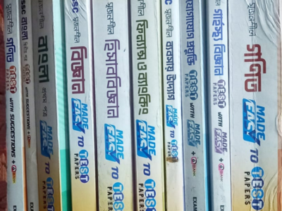 SSC টেস্টপেপার বিক্রয়