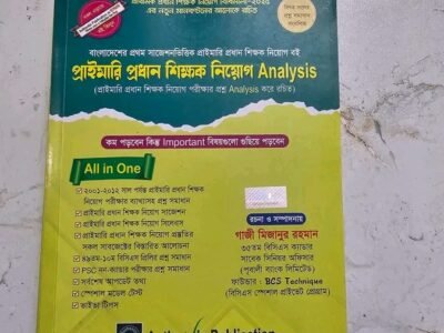 sell post