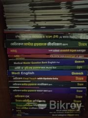 Unmesh Medical Admission Books