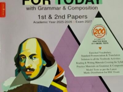 Hsc 2027 English guide