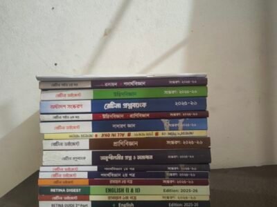 Retina Medical Admission book 2025-26