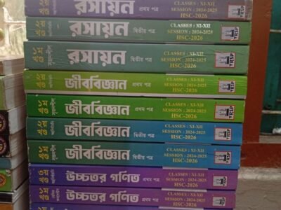 Hsc 26 Fresh condition Royal Guide