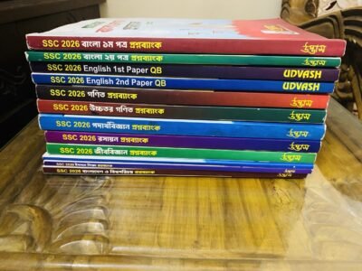 SSC-26 Udvash Science Group All question bank