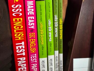 SSC 2026 এর TEST PAPERS অর্ধেক দাম এ বিক্রি হবে।