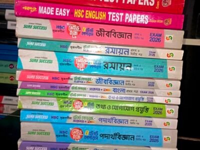 Hsc-26 test paper science (bangla,English, ict)