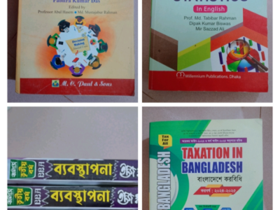 অনার্স তৃতীয় বর্ষের ব্যবস্থাপনা বিভাগ