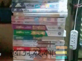 SSC 2026 এর TEST PAPERS অর্ধেক দাম এ বিক্রি হবে।