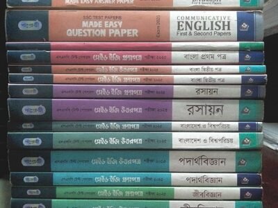 SSC টেস্টপেপার বিক্রয়