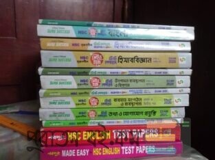 HSC 26 test paper