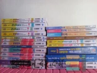 Hsc lecture guide(without bang 2nd and eng 2nd)