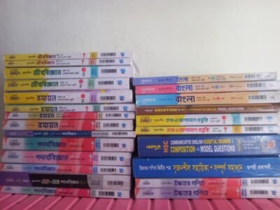 Hsc lecture guide(without bang 2nd and eng 2nd)