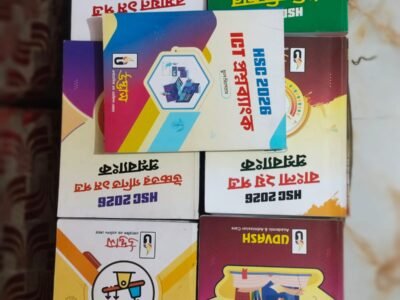 উদ্বাস টেস্ট পেপার 2026