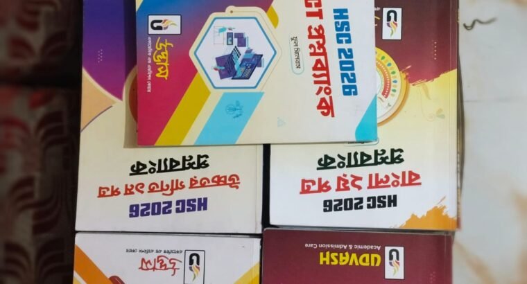 উদ্বাস টেস্ট পেপার 2026