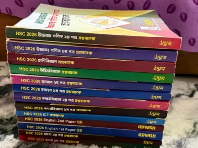 HSC 2026 Full Syllabus UDVASH Question Bank Set